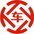 大洼昇腾云汽车抵押贷款公司 